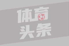 多玛团结SC